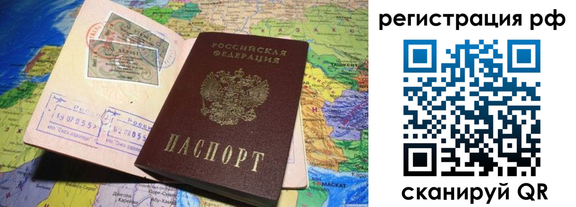 временная регистрация собственник в Мариинском Посаде